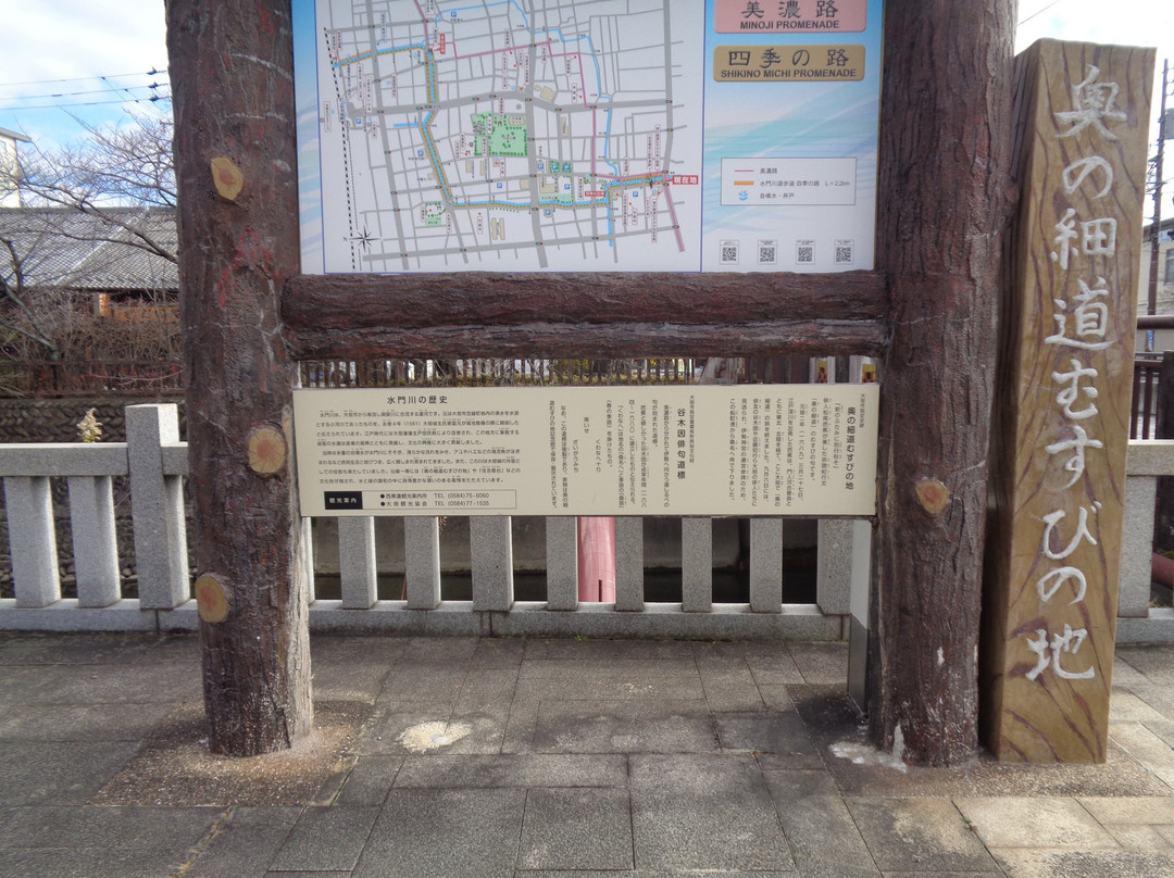 Musubinoike and Sumiyoshi Lighthouse At Okuno Hosomichi-大垣市必去景点