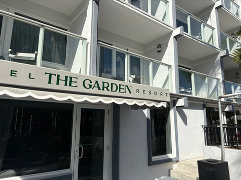 财富花园酒店主图