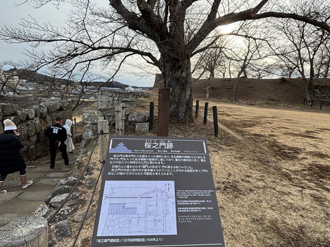 Komine Castle Remains-白河市必去景点