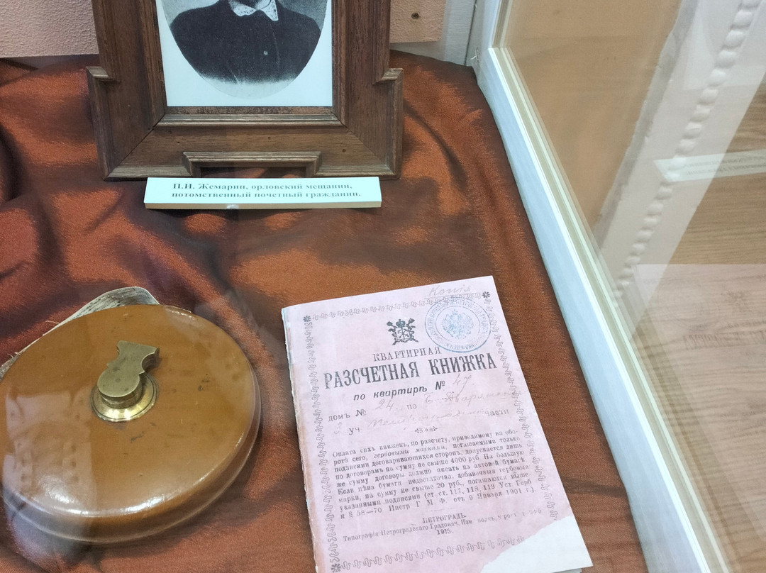 Oryol Museum of Local History-Oryol必去景点