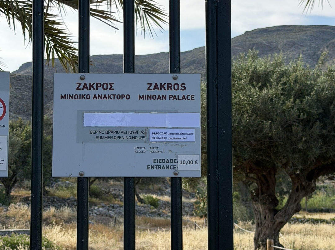 Minoan Palace of Zakros-Kato Zakros必去景点