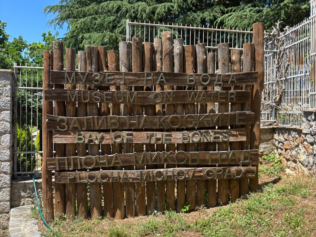 Bay of the Bones Museum-奥赫里德必去景点