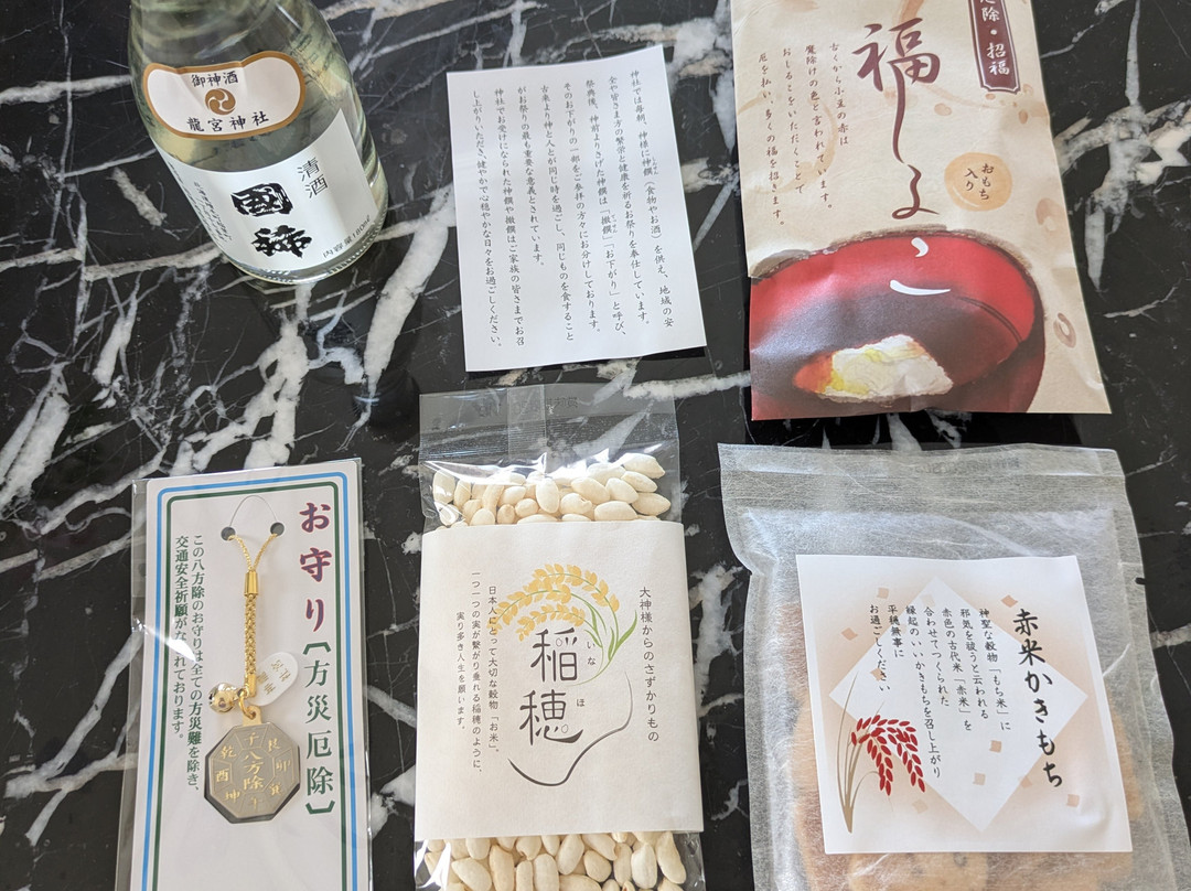 Ryugu Shrine-小樽市必去景点