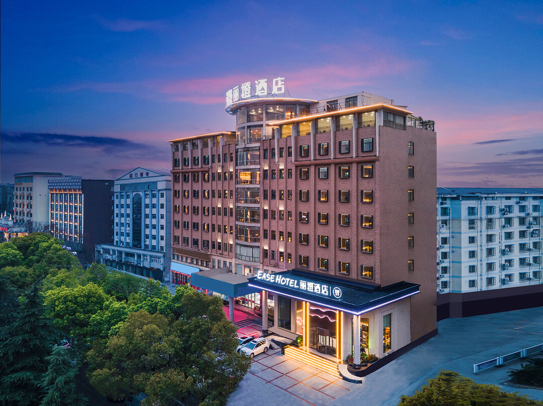 丽橙酒店·智(荆门万达广场智慧店)