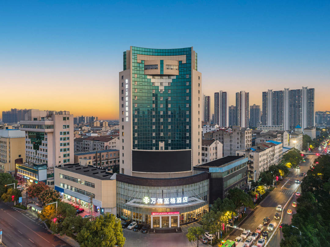仙桃武商MALL体育馆万信至格酒店