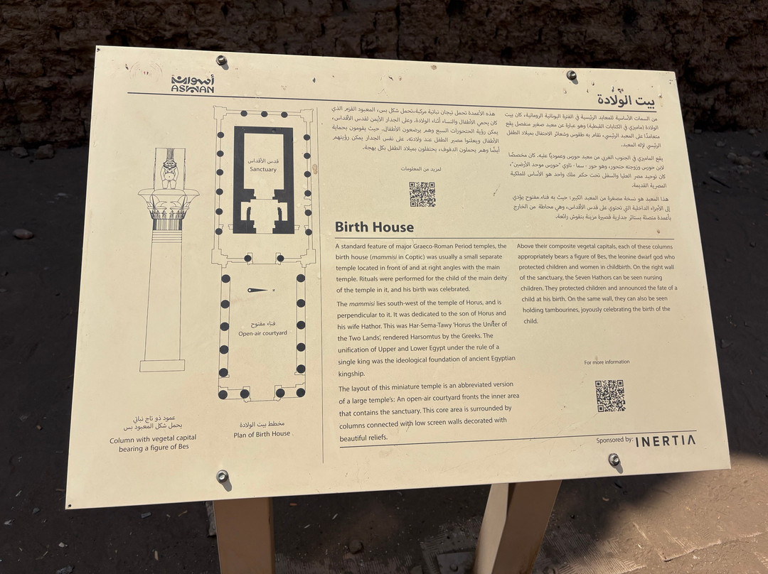 Edfu Temple-Edfu必去景点