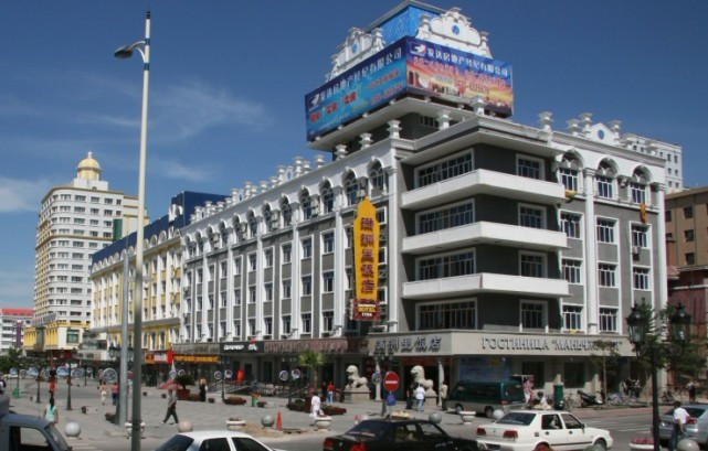 满洲里市酒店住宿-满洲里饭店