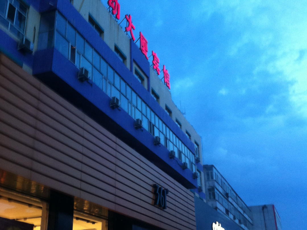 劳动大厦宾馆主图