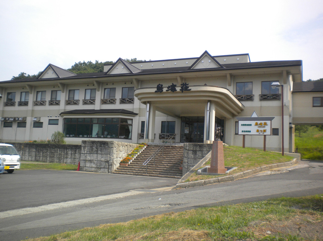 由利本庄市酒店住宿-Chokaiso