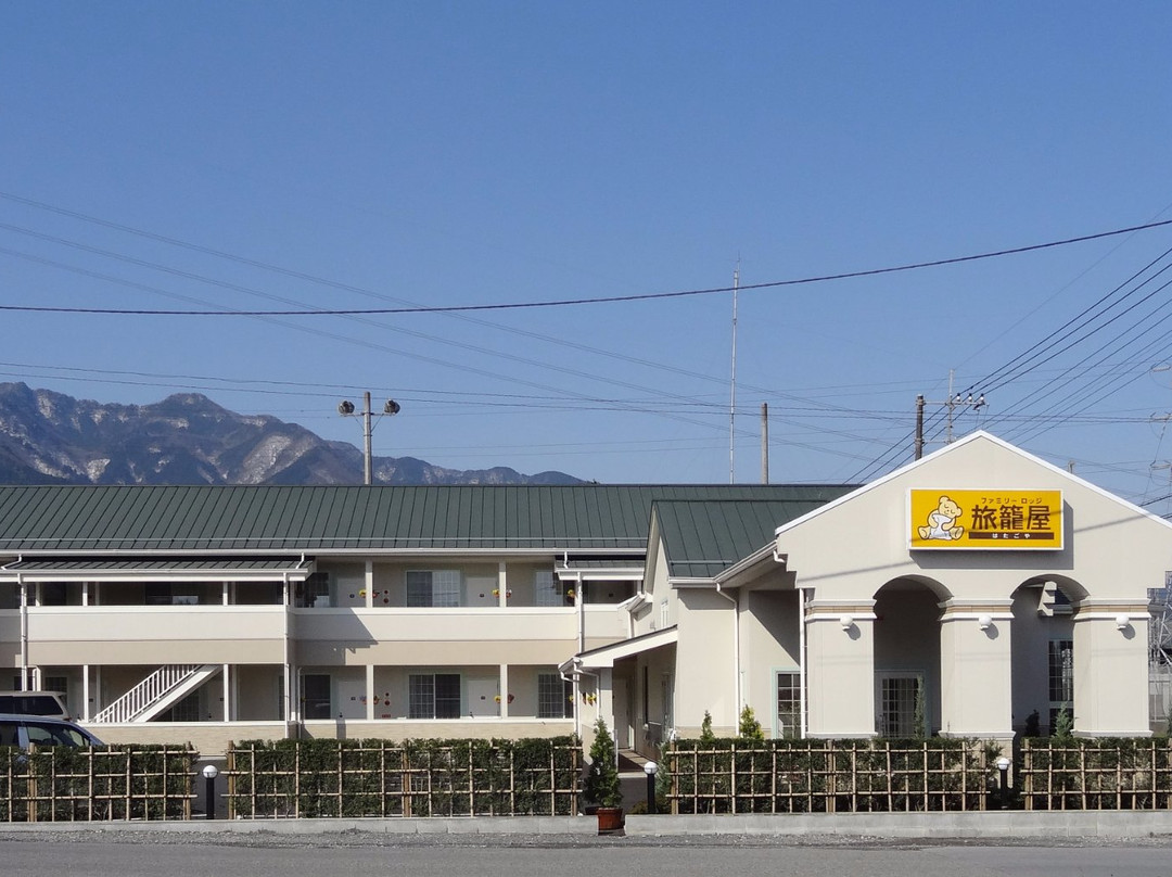 Family Lodge Hatagoya, Chichibu
