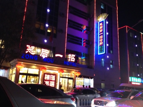 总后万寿路招待所-客卧