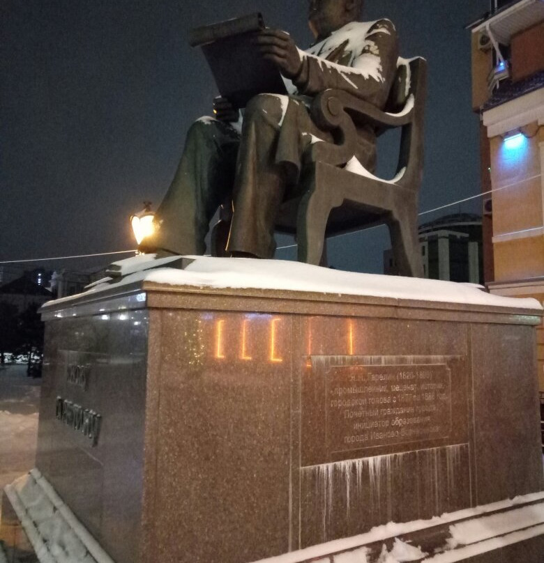 Garelin Statue景点图片