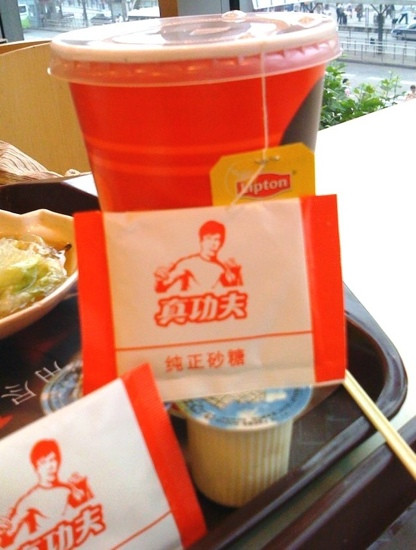 真功夫(中山公园店)