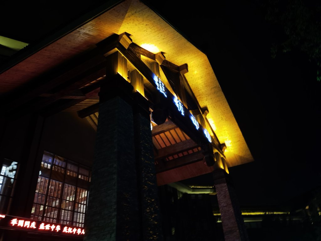 齐河阿尔卡迪亚国际温泉酒店主图