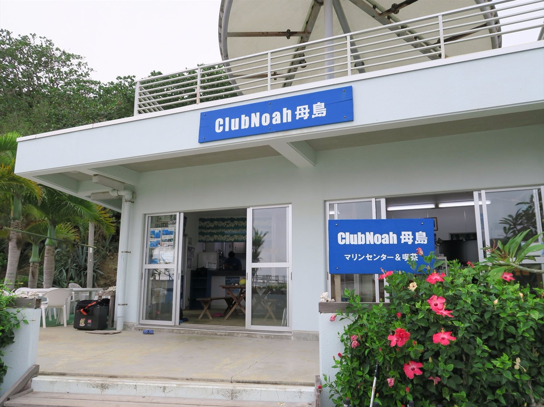 Club Noah Hahajima-小笠原村必去景点
