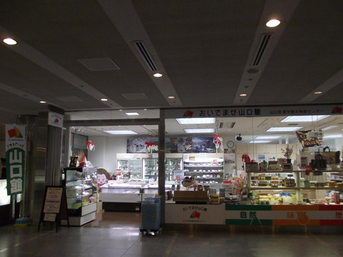 Oidemase Yamaguchikan-Nihonbashi必去景点