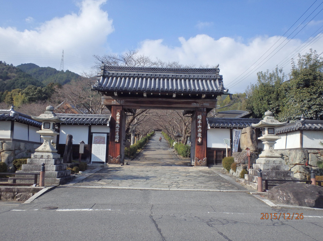 Saikyoji Temple景点图片