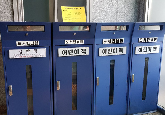 Gimhae Public Library-金海市必去景点