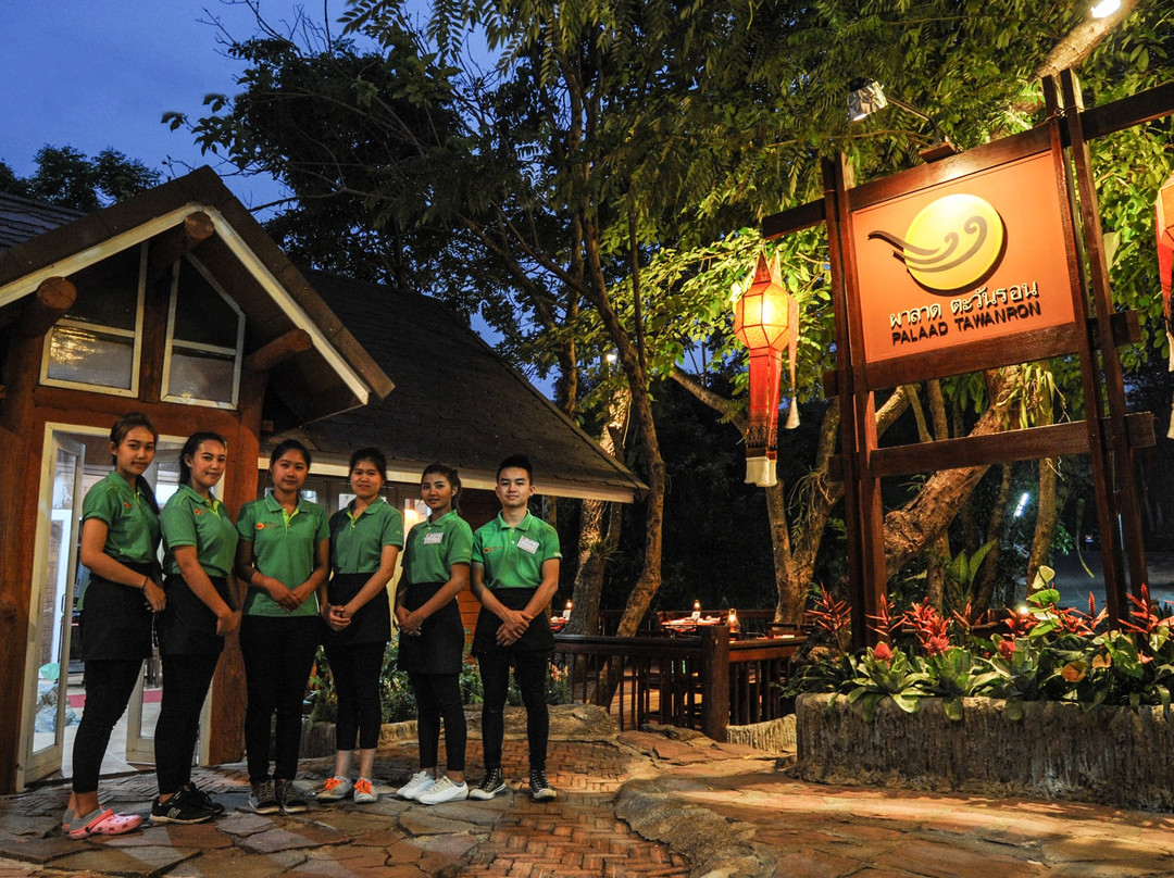 ผาลาด ตะวันรอน主图