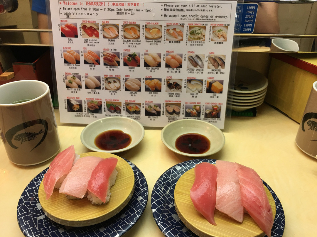 天下寿司 池袋店