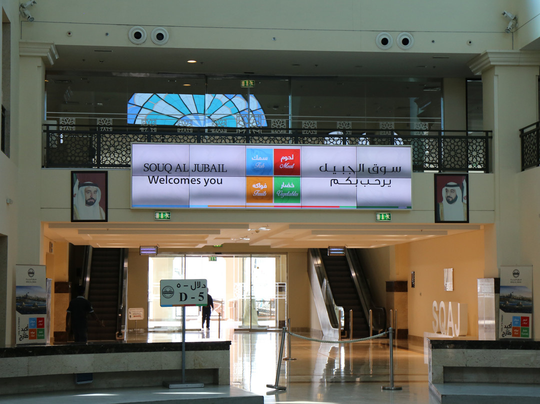 Souq al Jubail-沙迦必去景点