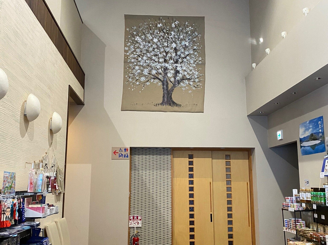 Kobushi no Sato主图