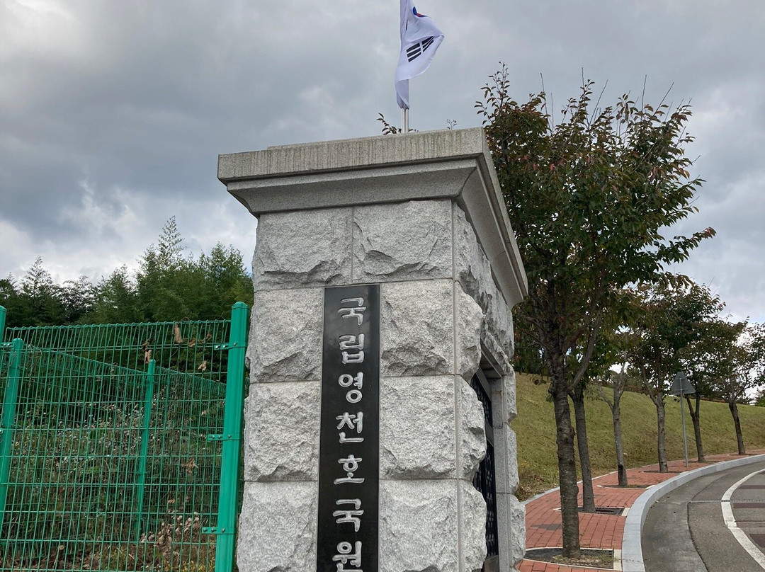 Yeongcheon National Cemetery-永州市必去景点