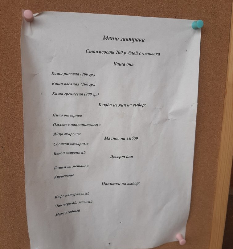 Gostevoy Dom Nebo Baykala主图