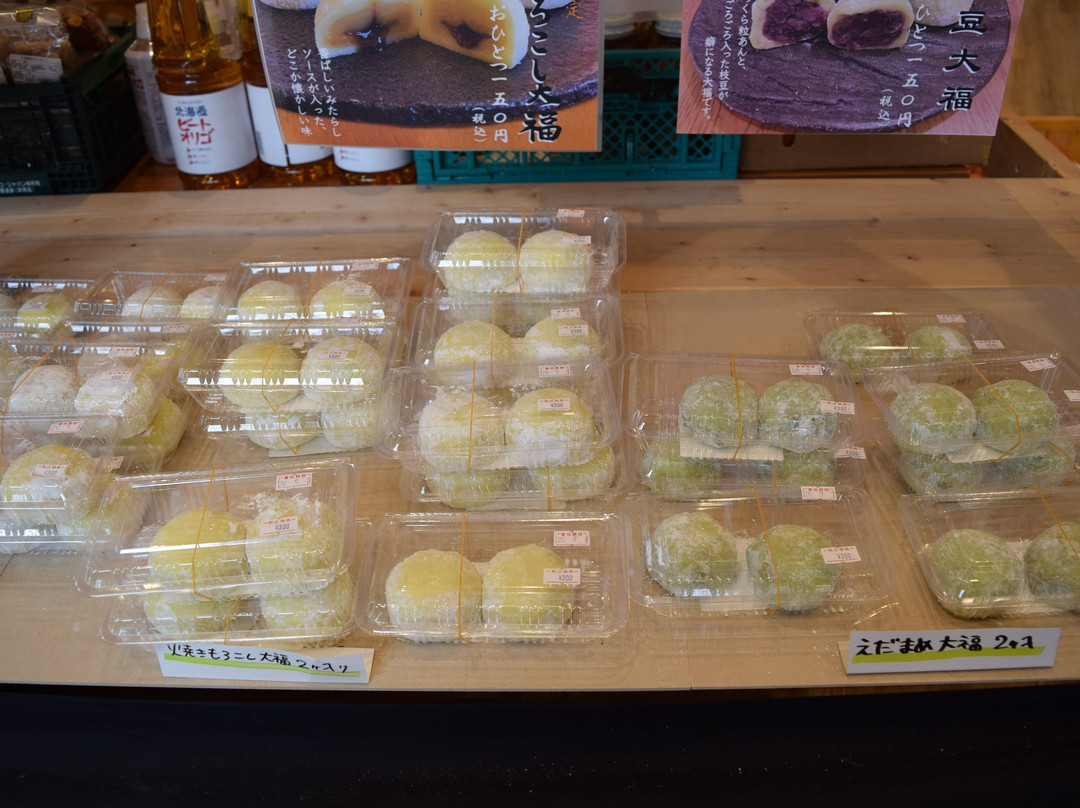 道之站 21號碼頭士幌-士幌町必去景点