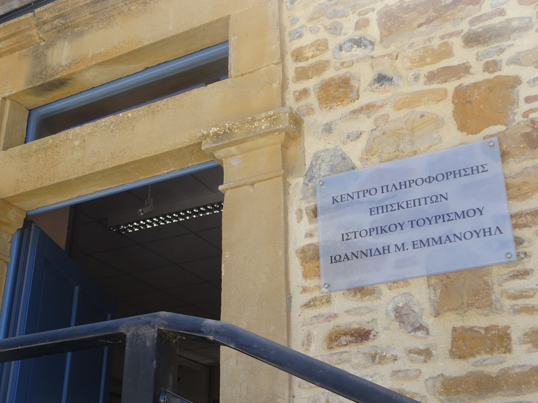 Kéntro Istorikís Enimérosis Portianoú