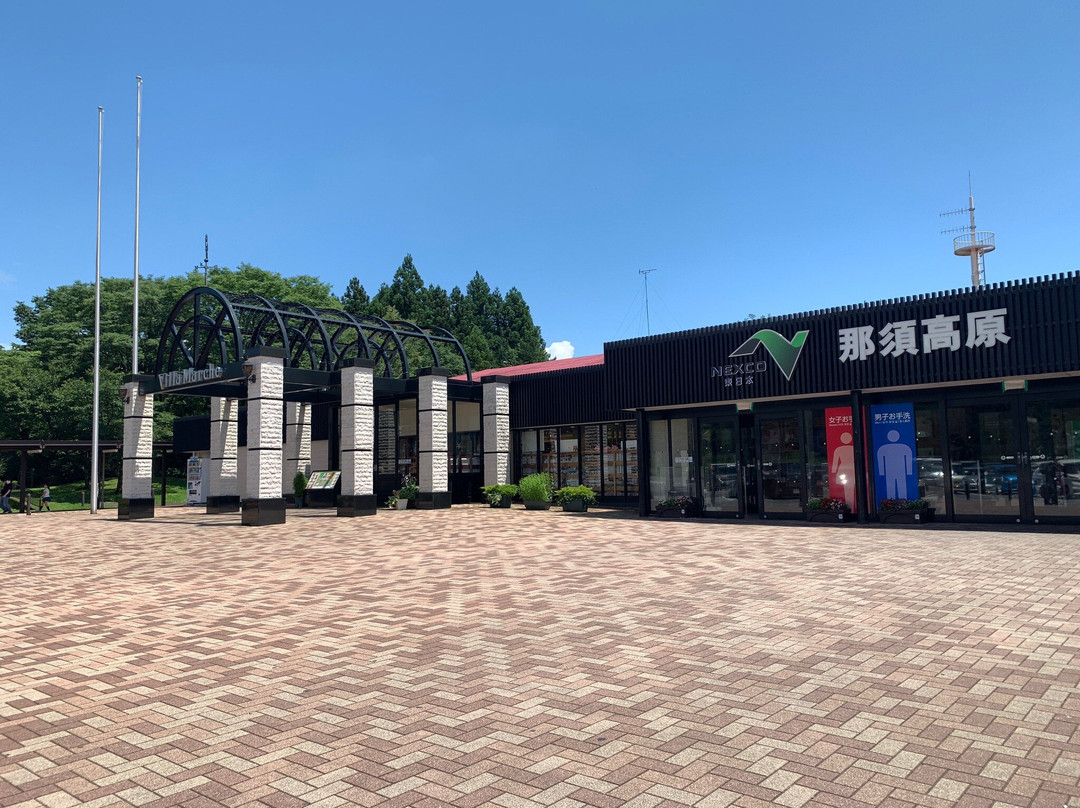 Nasu Kogen Service Area-那须町必去景点