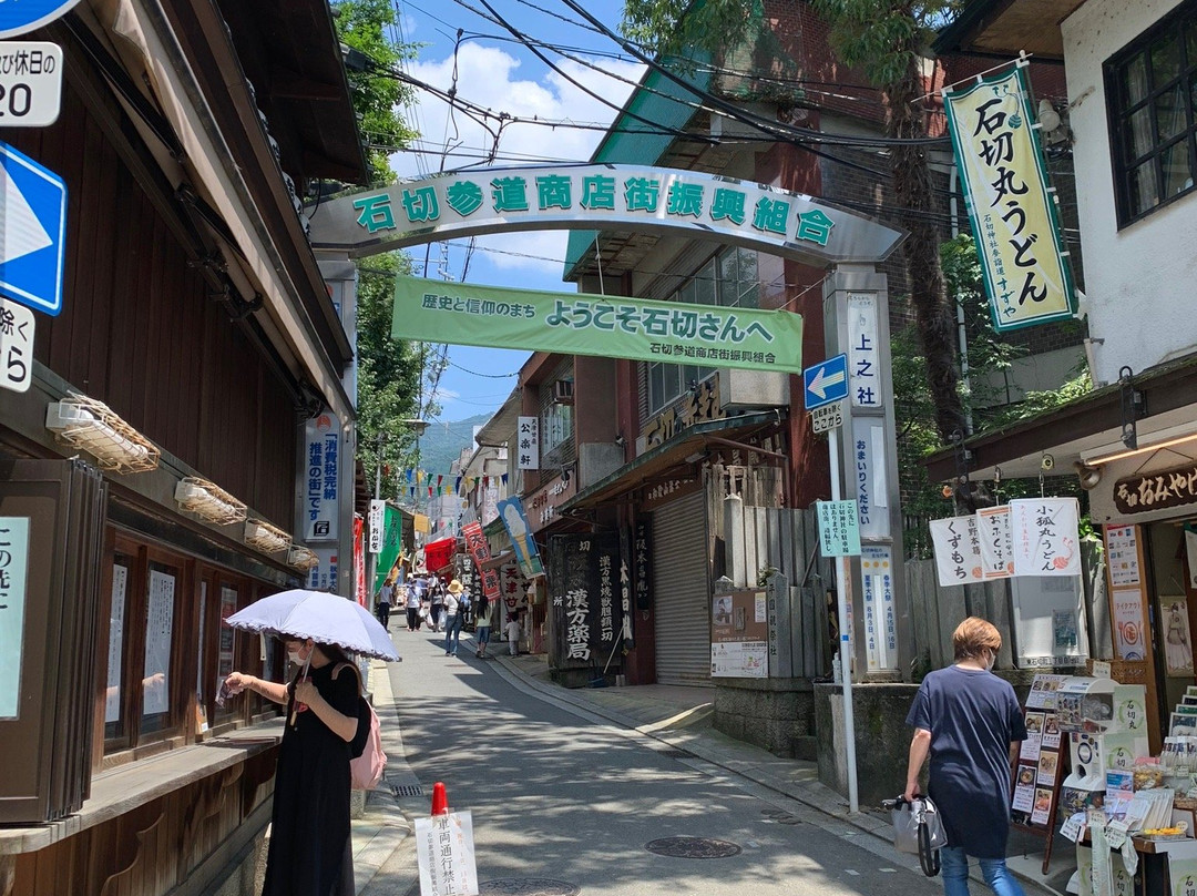 Ishikiri Sando Shopping Street-东大阪市必去景点