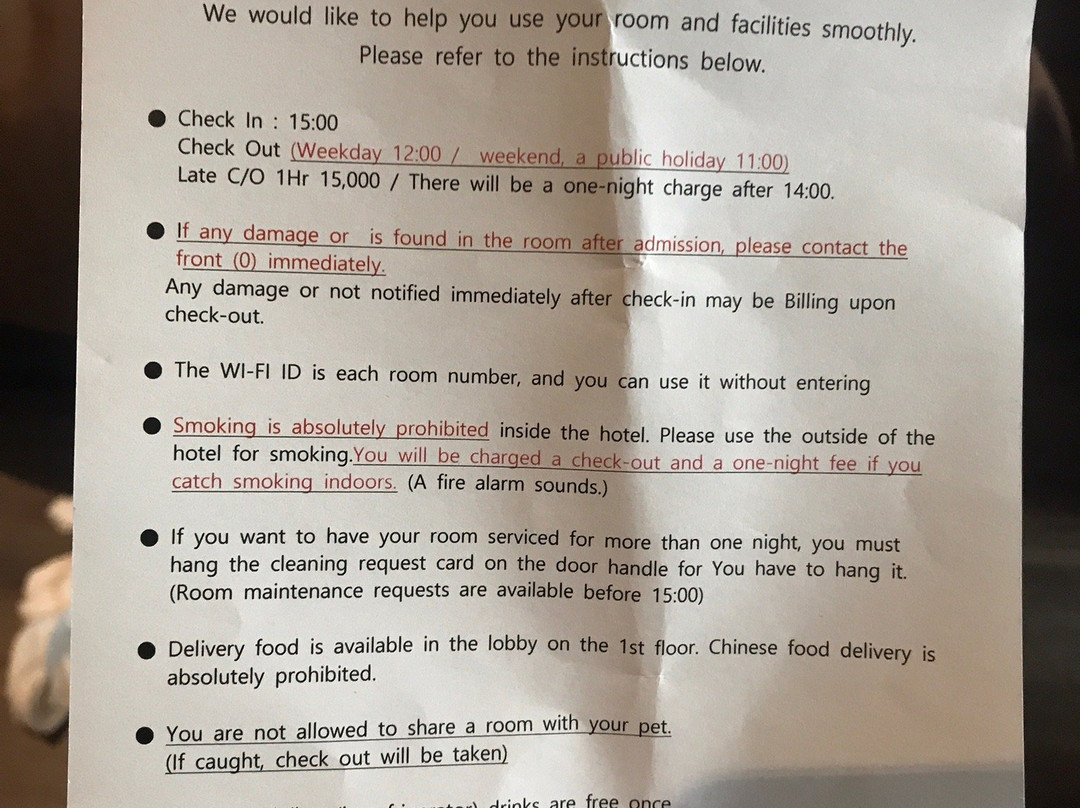 Hotel Merrymud主图