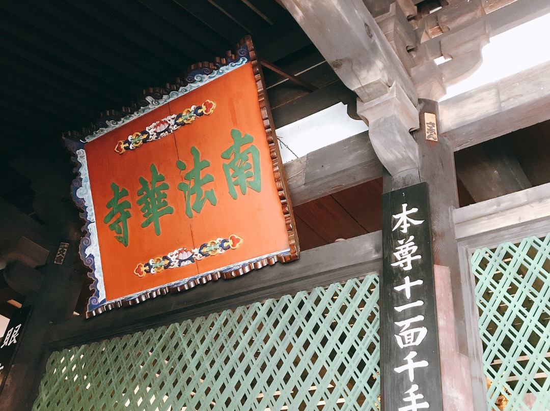 Tsubosaka Temple Hachikakuendo景点图片