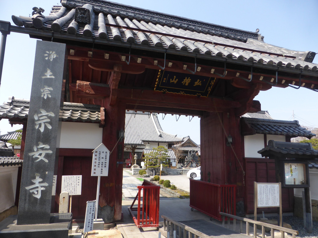 Soanji Temple-彦根市必去景点
