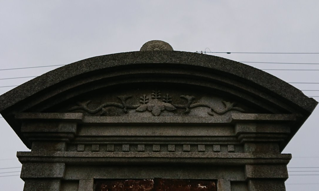 The Former Tonoshiro Jinjo Higher Elementary School Hoanden景点图片