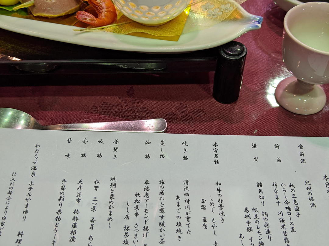 Watarase Onsen Hotel Yamayuri and Himeyuri主图