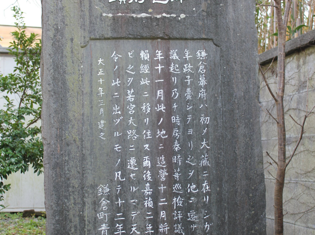 Utsunomiya Inari Shrine-镰仓市必去景点