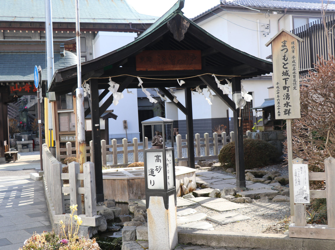 Matsumoto Castletown Springs-松本市必去景点