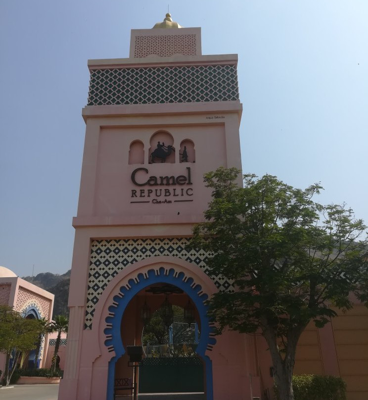 Camel Republic景点图片