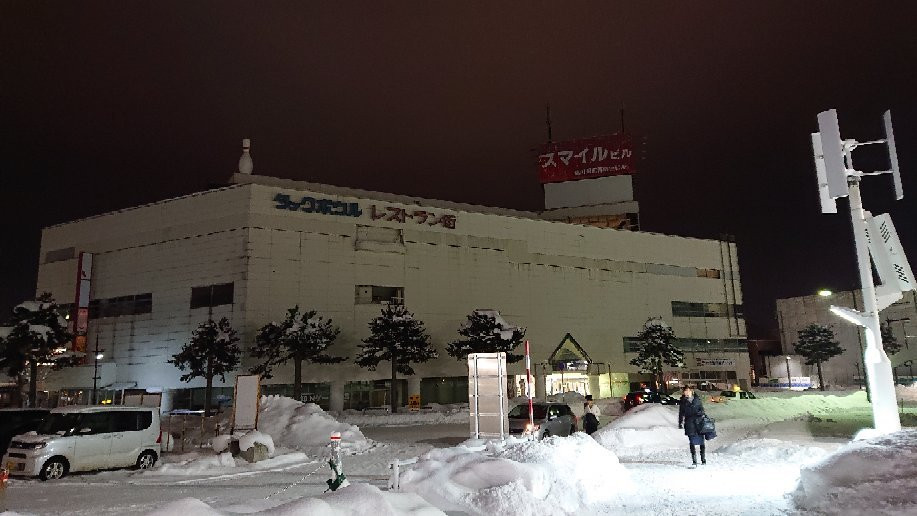 Smile Bldg.-泷川市必去景点