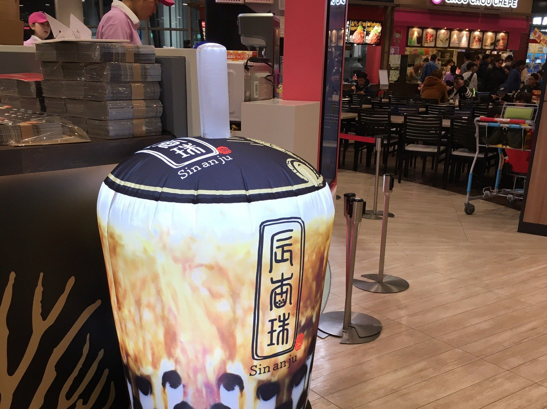 辰杏珠 イオンモール福岡店