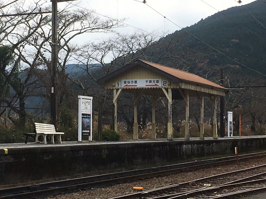 Ieyama Station景点图片