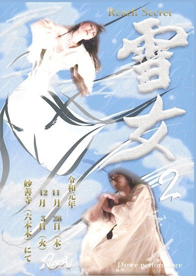 Myozen-ji Temple-Nishiazabu必去景点