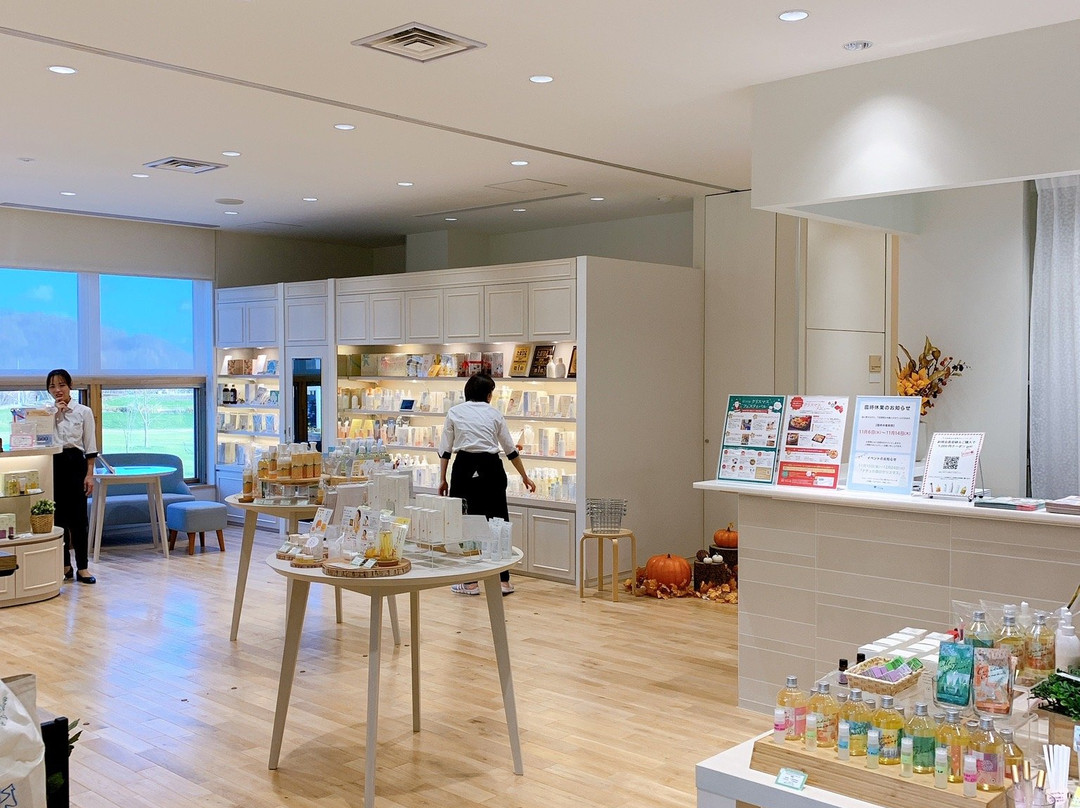 Natural Skincare Garden Nachu no Mori-白老町必去景点