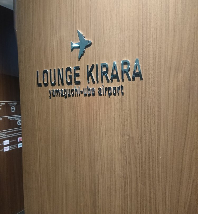 Loung Kirara-宇部市必去景点