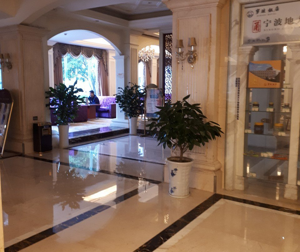 宁波饭店主图
