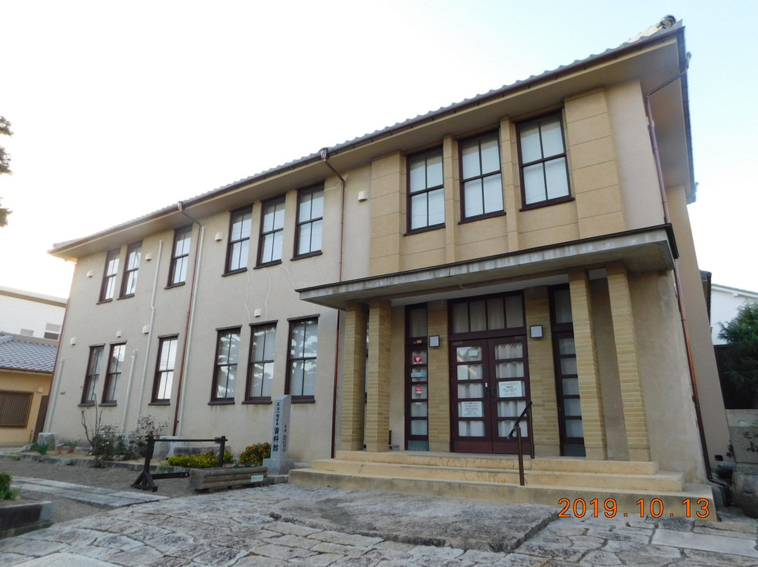Omi Hachiman Municipal Archives-近江八幡市必去景点