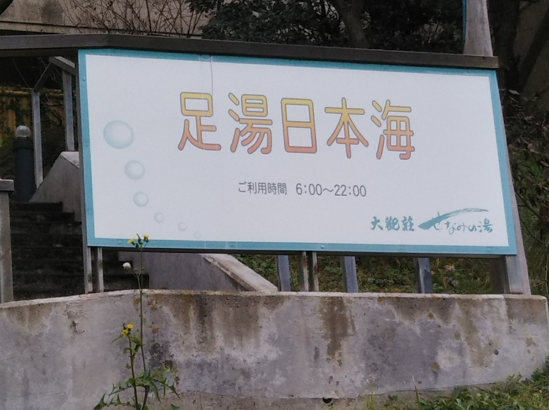 Senami Onsen Beach-村上市必去景点