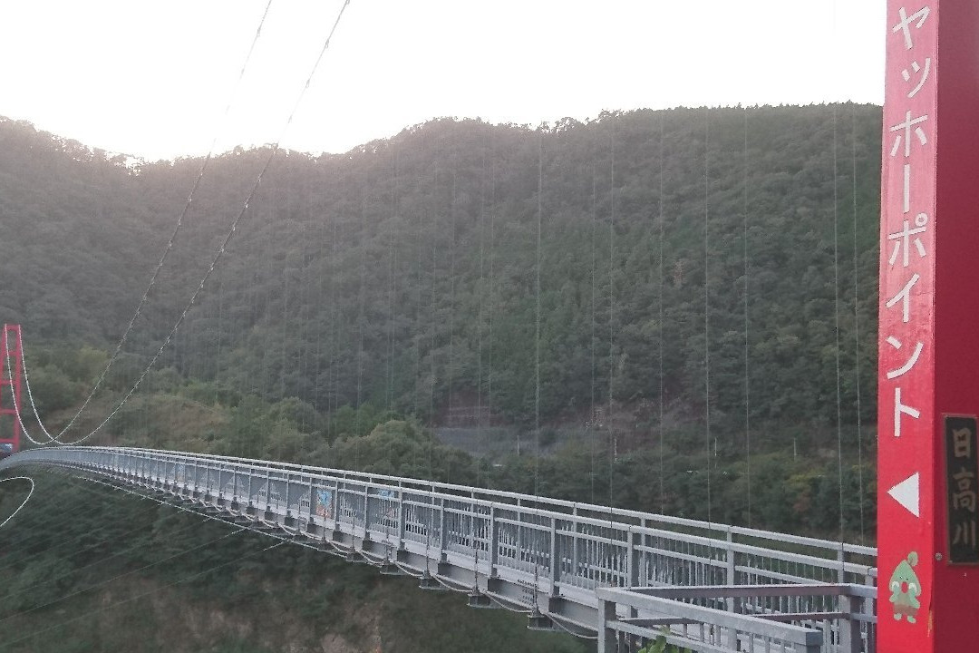 Jappan's Best Yahho Point-日高川町必去景点